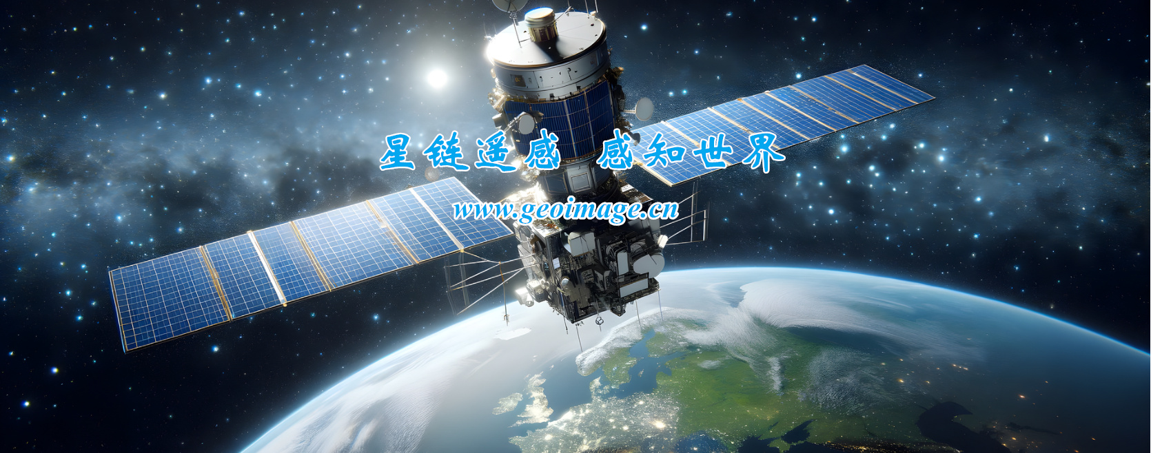 卫星影像1