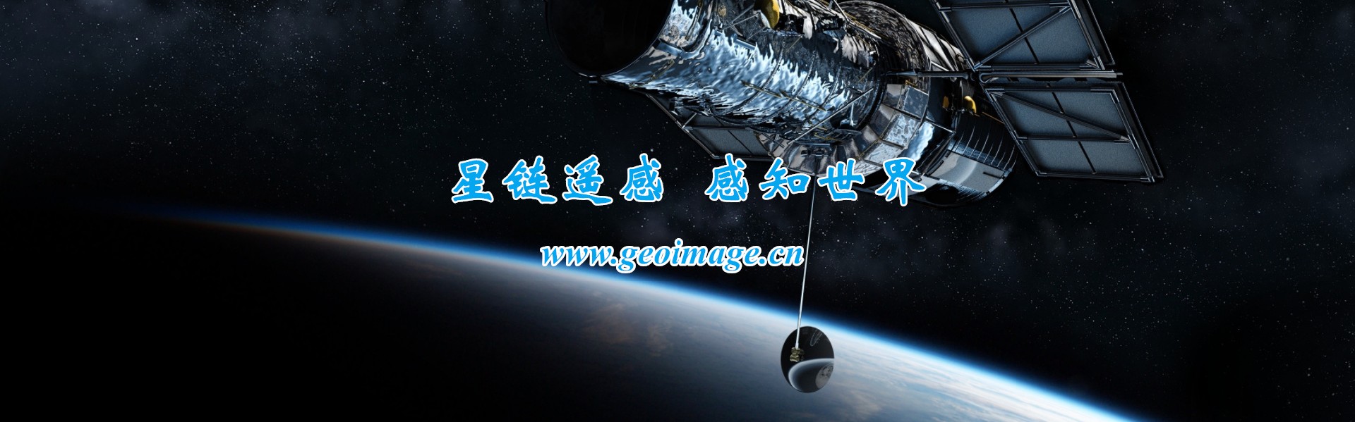 卫星影像2
